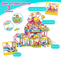 Конструктор Девчонки «Дом аттракционов», 4 минифигуры и 1038 деталей Конструктор Девчонки «Дом аттракционов», 4 минифигуры и 1038 деталей