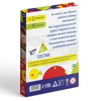 Настольная игра &laquo;Изучаем таблицу умножения&raquo;