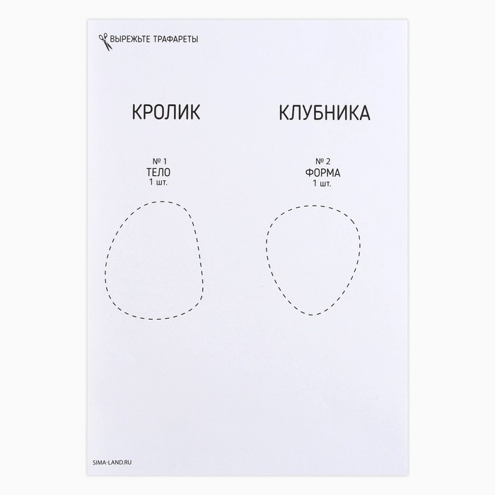 Валяние из шерсти. Брошь &laquo;Кролик с ягодкой&raquo;