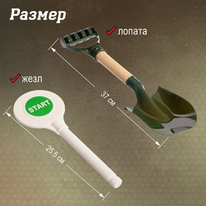 Набор военного &laquo;Командир&raquo;, с текстильным жилетом, 7 предметов