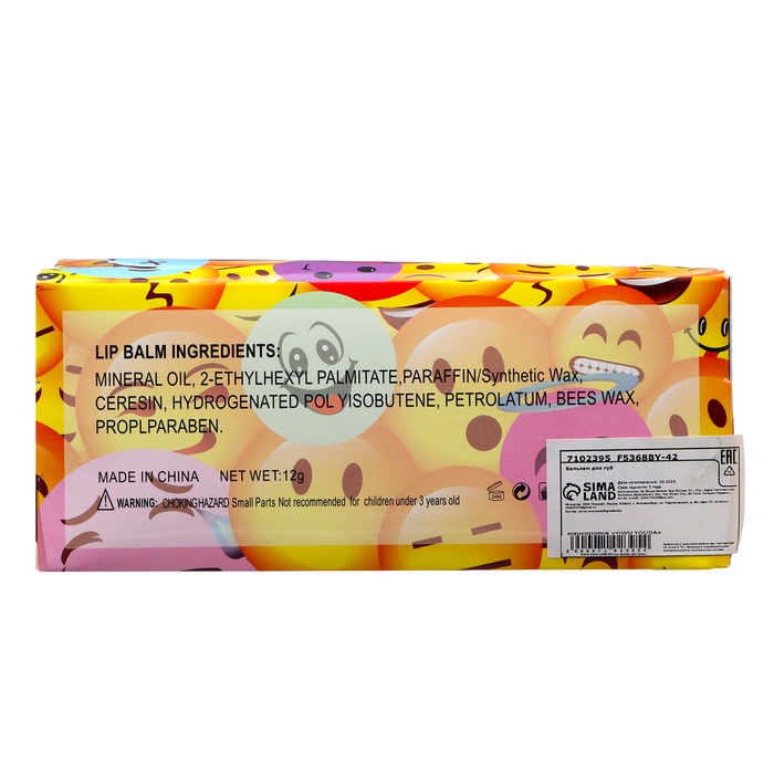 Бальзам для губ &laquo;Смайлики&raquo;, микс цветов и ароматов