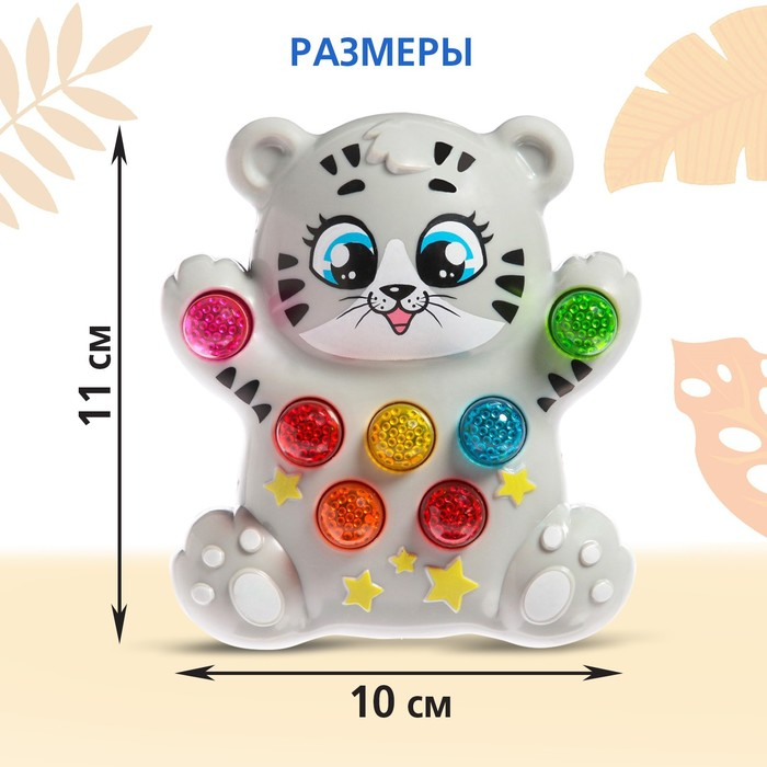 Музыкальная игрушка &laquo;Лучший друг: Кошечка&raquo;, световые и звуковые эффекты