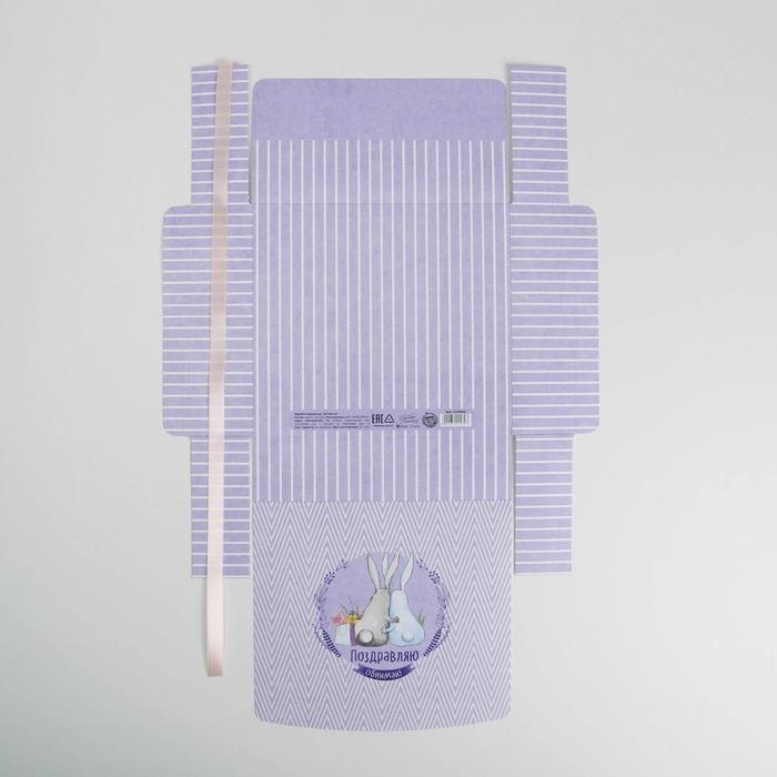 Коробка подарочная складная, упаковка, &laquo;Поздравляю&raquo;, 20 х 18 х 5 см, БЕЗ ЛЕНТЫ