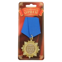 Медаль орден на подложке &laquo;Лучший папа&raquo;, 4,7 х 10 см