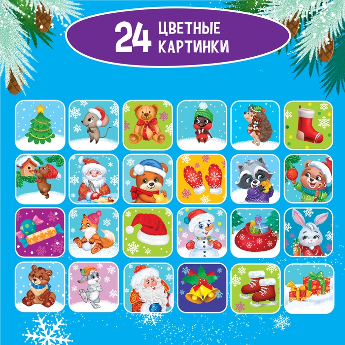 Игровой набор с проектором &laquo;Сказочный проектор&raquo;, 3 книжки со сказками, 3 слайда, 24 картинки