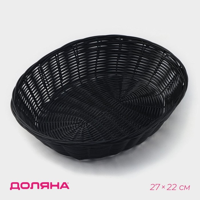 Корзинка для подачи Доляна &laquo;Плетёнка&raquo;, 27&times;22&times;6 см, цвет коричневый