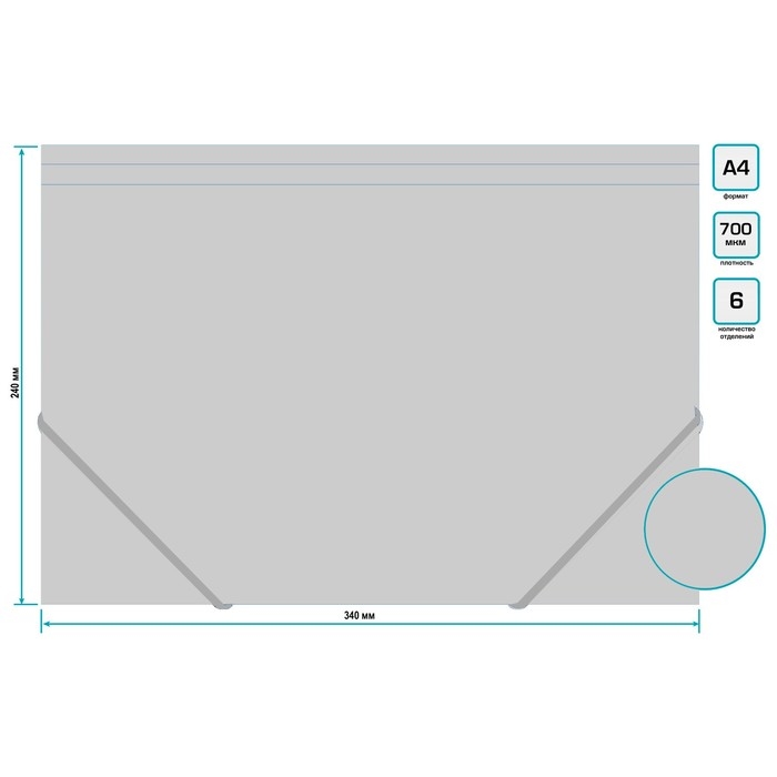Папка-картотека А5, Calligrata TOP DeLuxe, 6 отделений, 500 мкм, на кнопке, белая с цветными разделителями
