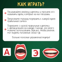 Развивающий набор &laquo;Изучаем гласные звуки&raquo;, 3+