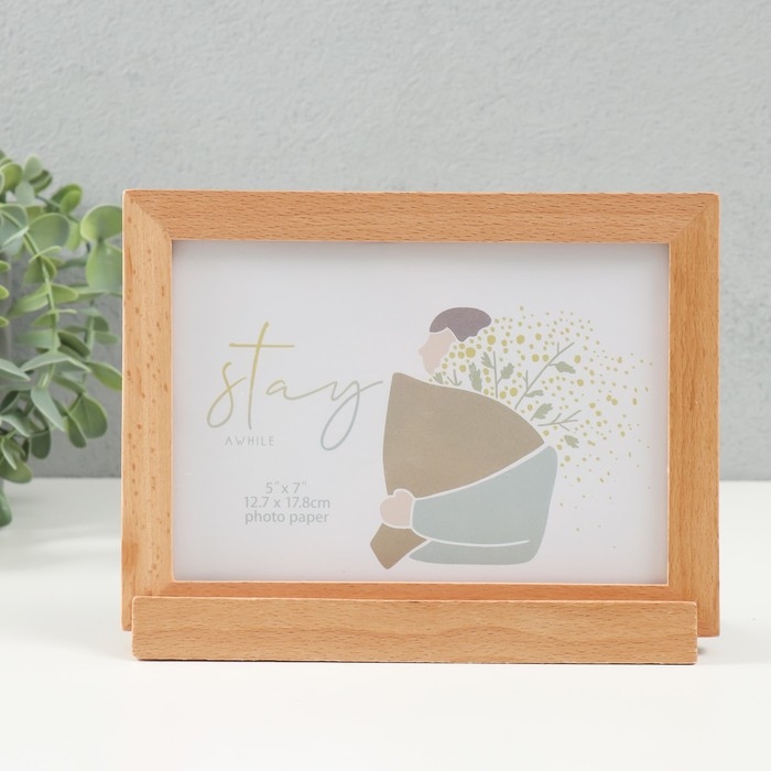 Фоторамка дерево на 1 фото 13х18 см Фоторамка дерево на 1 фото 13х18 см "Бьерг" 19,5х6х15 см