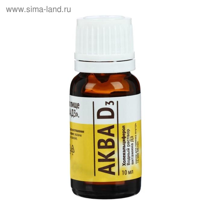 Витамин Mirrolla &laquo;Аква Д3&raquo; 15 000 МЕ, 10 мл