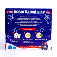 Ёлочные шары под раскраску на новый год «Новогодняя история», краски, 4 шт, новогодний набор для творчества Ёлочные шары под раскраску на новый год «Новогодняя история», краски, 4 шт, новогодний набор для творчества