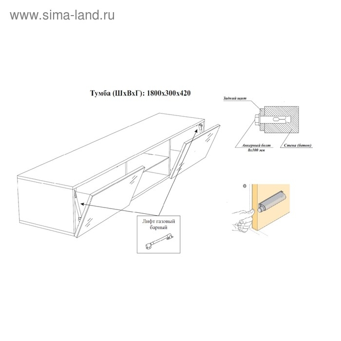Тумба под ТВ подвесная №2, 1800х420х300, цвет венге ЛДСП / чёрное стекло Тумба под ТВ подвесная №2, 1800х420х300, цвет венге ЛДСП / чёрное стекло