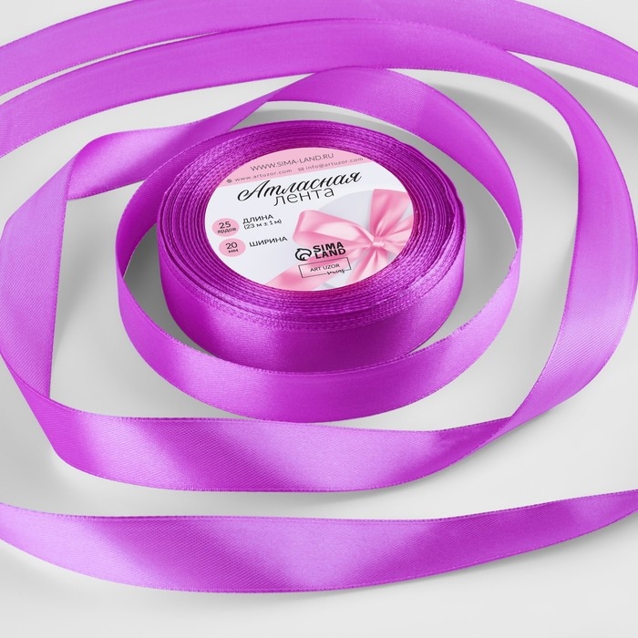 Лента атласная, 20 мм &times; 23 &plusmn; 1 м, цвет фиалковый №255