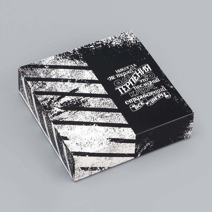 Коробка для конфет с обечайкой 9 шт без окна Коробка для конфет с обечайкой 9 шт без окна "Мужской", 13,7 х 13,7 х 3,5 см. Кондитерская упаковка