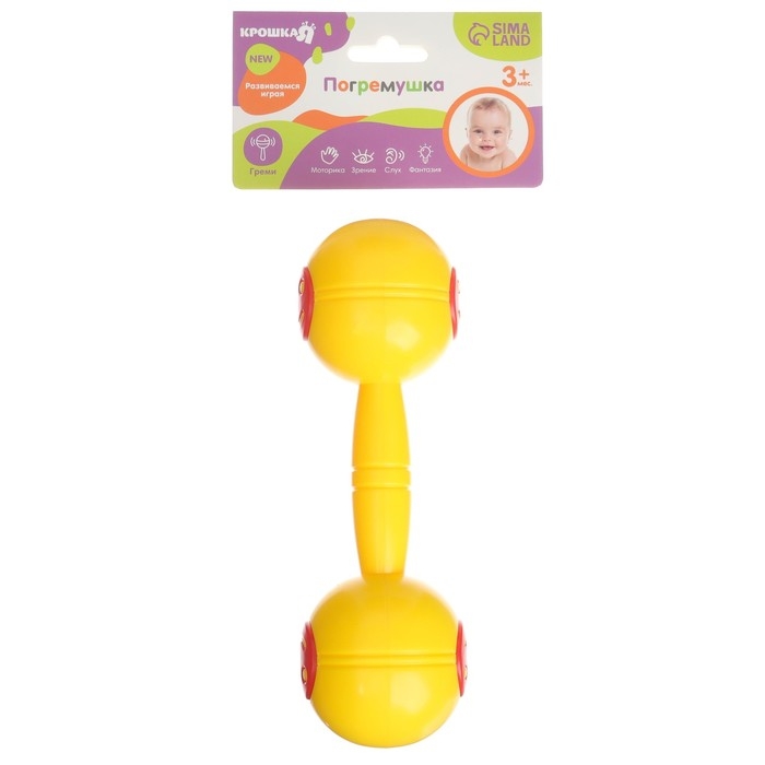 Погремушка «Перкуссия», шейкер, цвет желтый/красный, Крошка Я Погремушка «Перкуссия», шейкер, цвет желтый/красный, Крошка Я