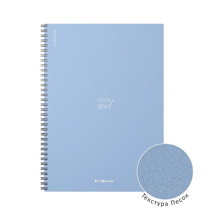 Тетрадь A4 на спирали, 80 листов в клетку, ErichKrause Symbol, пластиковая обложка, тиснение Тетрадь A4 на спирали, 80 листов в клетку, ErichKrause Symbol, пластиковая обложка, тиснение "песок", блок офсет 100% белизна, голубая
