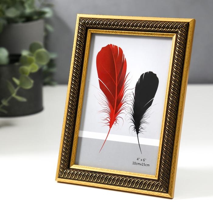 Фоторамка пластик 10х15 см Фоторамка пластик 10х15 см "Золотая спираль на чёрном" 17,8х12,8 см