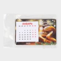 Магнит новогодний дерево с календарем &laquo;Новый год: Чудесных моментов&raquo;, 7 х 11 см