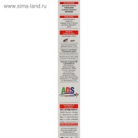 Гель от тараканов и домовых муравьев "Наповал", шприц, 30г Гель от тараканов и домовых муравьев "Наповал", шприц, 30г