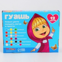 Гуашь 12 цветов по 10 мл, Маша и Медведь Гуашь 12 цветов по 10 мл, Маша и Медведь