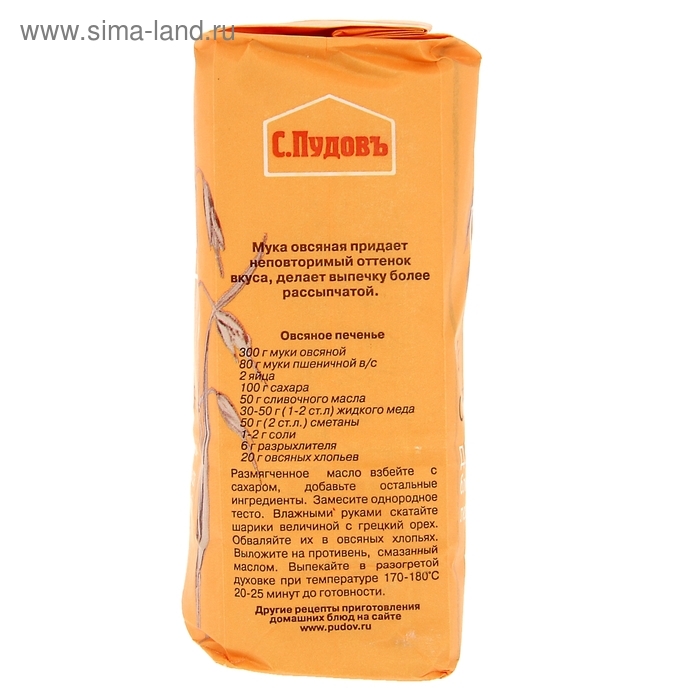 Мука «С. Пудовъ», овсяная 400 г Мука «С. Пудовъ», овсяная 400 г