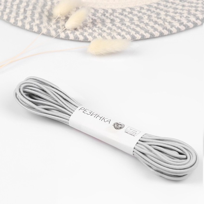 Резинка шляпная, 2 мм, 9 &plusmn; 0,5 м, 2 отрезка, цвет серый