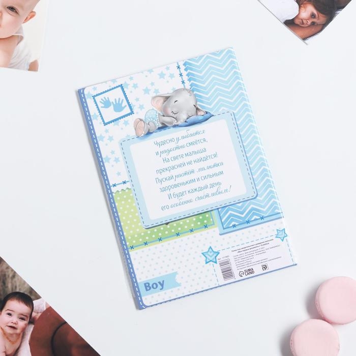 Папка для свидетельства о рождении мальчика «Мои первые документы», А5 Папка для свидетельства о рождении мальчика «Мои первые документы», А5