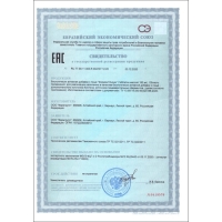 ФерментЭнзим, аналог Панкреатина, 30 таблеток по 180 мг