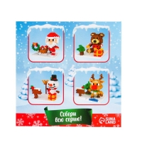 Конструктор Новогодние Истории &laquo;Дед Мороз&raquo;, 314 деталей