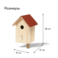 Скворечник, 19 &times; 19 &times; 38 см, Greengo