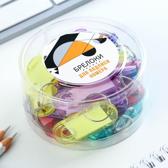 Брелок для ключей , набор &laquo;Геометрия&raquo; 24 шт, 3.5 х 8 см