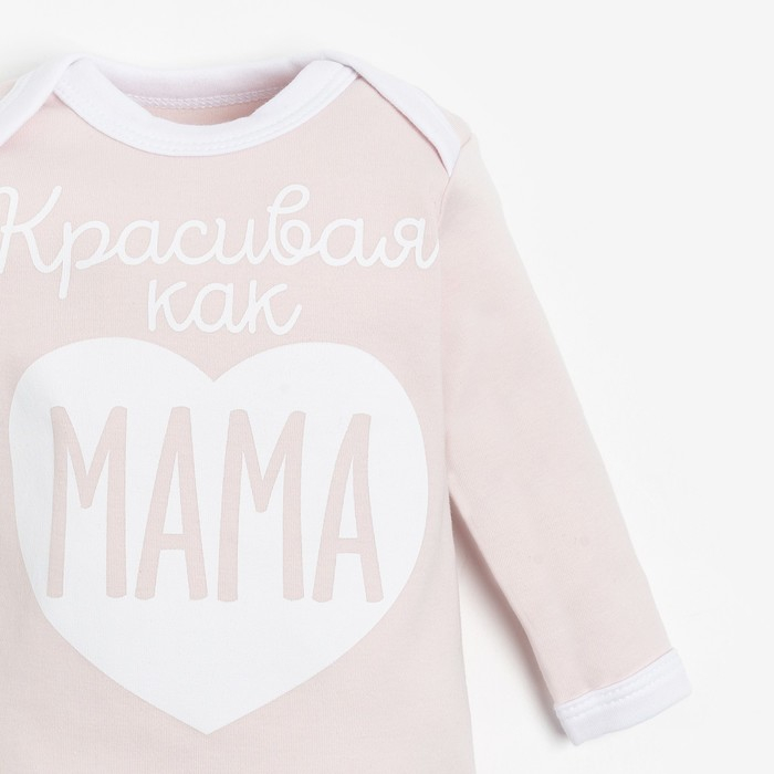 Боди Крошка Я Боди Крошка Я "Красивая", розовый, рост 86-92 см