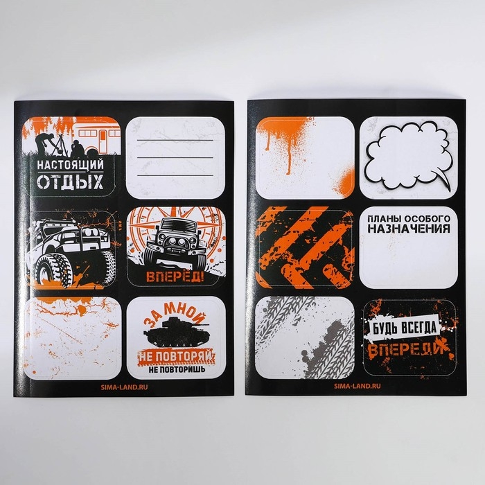 Подарочный набор &laquo;Будь всегда впереди&raquo; блокнот А6 32 листа, значок, наклейки и карандаши 2 шт