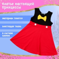 Карнавальный набор &laquo;Озорная мышка&raquo;, рост 110&ndash;122 см