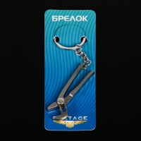 Брелок для ключей Cartage, "Щипцы" Брелок для ключей Cartage, "Щипцы"