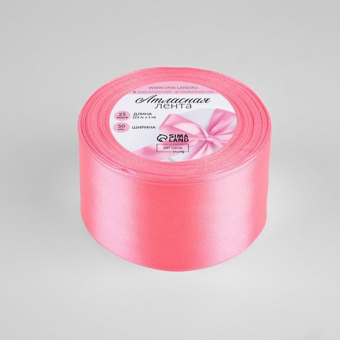 Лента атласная, 50 мм &times; 23 &plusmn; 1 м, цвет насыщенный розовый №05