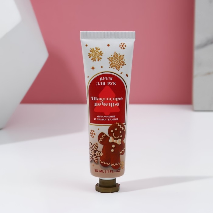 Подарочный набор косметики «Тепла в Новом Году!», крем для рук, 3 х 30 мл, ЧИСТОЕ СЧАСТЬЕ Подарочный набор косметики «Тепла в Новом Году!», крем для рук, 3 х 30 мл, ЧИСТОЕ СЧАСТЬЕ