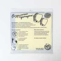 Небесный фонарик &laquo;Жёлтый&raquo;