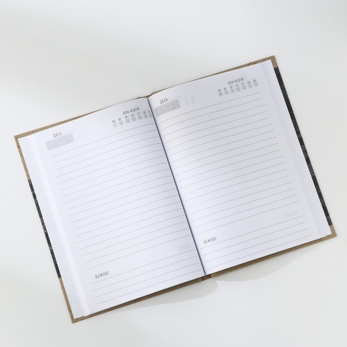 Ежедневник в твердой обложке А5, 80 л &laquo;Лучший мужчина&raquo;