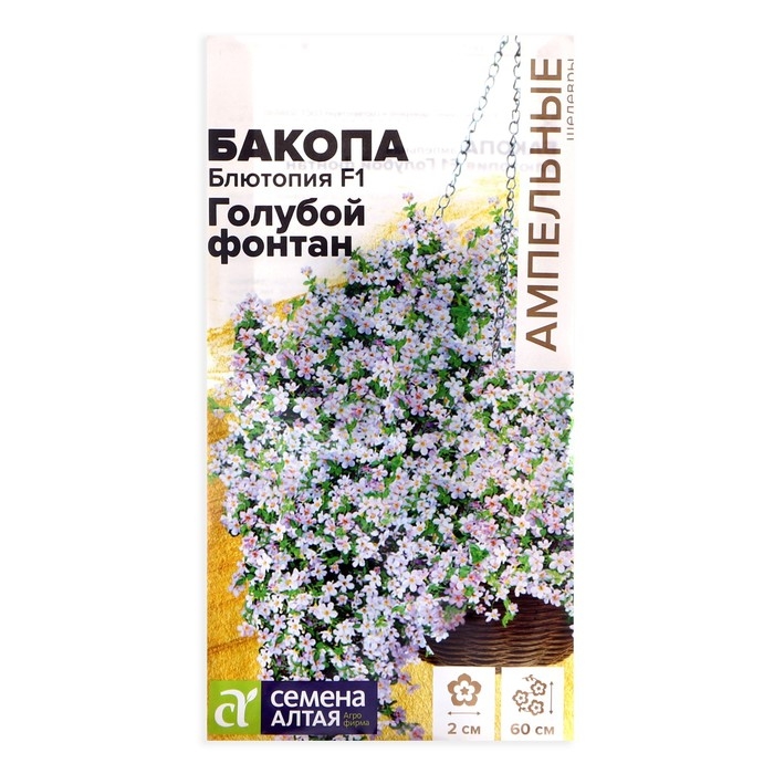 Семена цветов Бакопа Блютопия Семена цветов Бакопа Блютопия "Голубой фонтан", F1, Сем. Алт, ц/п, 3 шт