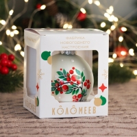 Шар "Веточка рябины", 80 мм., в подарочной упаковке