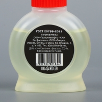 Масло бытовое, с дозатором, 20 мл Масло бытовое, с дозатором, 20 мл