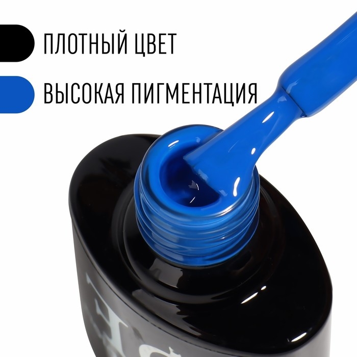 Гель лак для ногтей, &laquo;CLASSIC COLORS&raquo;, 3-х фазный, 8мл, LED/UV, цвет индиго (66)