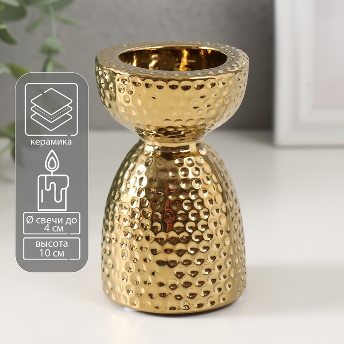 Подсвечник керамика на 1 свечу Подсвечник керамика на 1 свечу "Иллюзия" d=4 см золото 6,5х6,5х10 см
