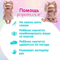 Одежда для пупса &laquo;Клеточки&raquo;, сарафан, повязка