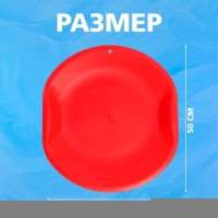 Ледянка круглая, цвет красный Ледянка круглая, цвет красный