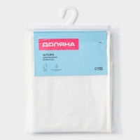 Штора для ванны Доляна &laquo;Море&raquo;, 180&times;180 см, EVA, цвет прозрачный