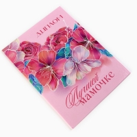 Диплом на День матери &laquo;Лучшей мамочке&raquo;, А5, 21 х 15 см