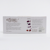 Алмазная мозаика на новый год с частичным заполнением со светящимися стразами на холсте &laquo;Волшебная ночь&raquo;, 20 х 30 см, новогодний набор для творчества