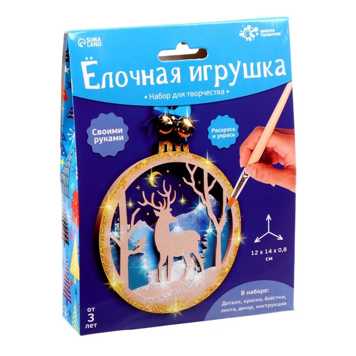 Набор для творчества &laquo;Ёлочная игрушка из дерева. Олень&raquo;